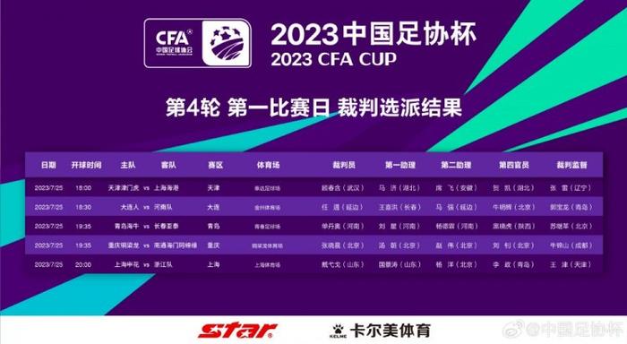 鲁大师电影在线观看免费播放